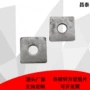 四方正方形加厚加大平垫
