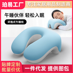 午睡枕趴睡枕教室小学生儿童初中生午休枕趴趴枕办公室桌子抱枕