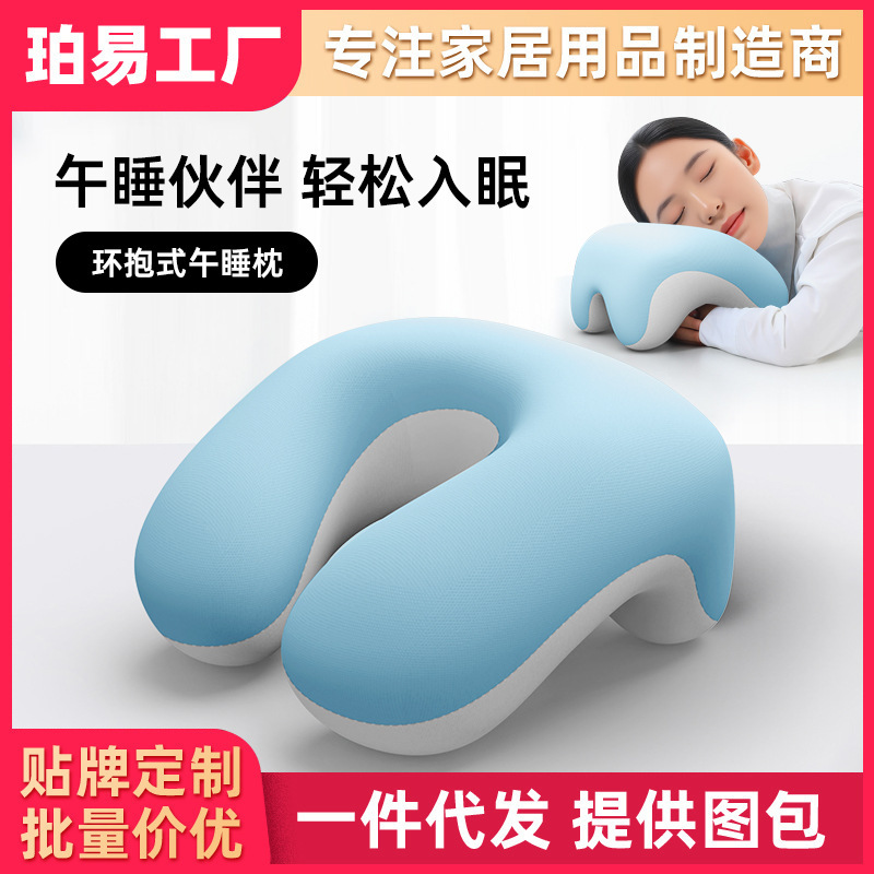 午睡枕趴睡枕教室小学生儿童初中生午休枕趴趴枕办公室桌子抱枕|undefined