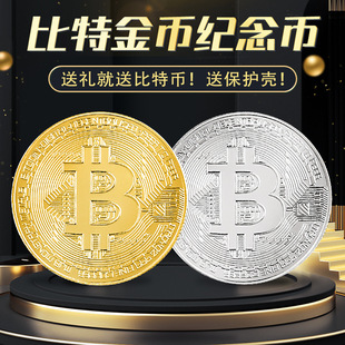 ���ؽ��żӺ�Ӳ�żo���Bitcoin̓�M�����Ӳ�ņ�öģ���ղؽ���
