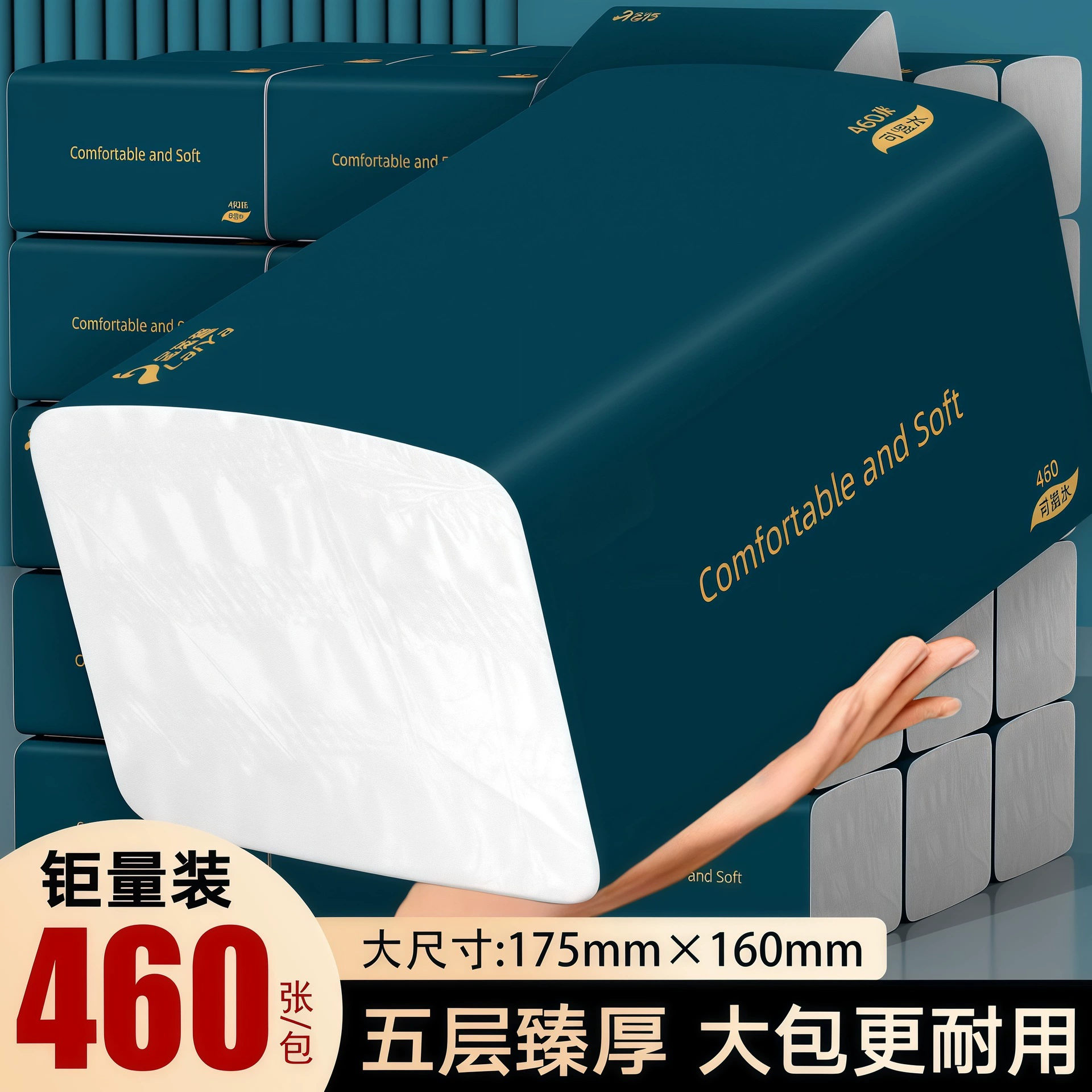 460 штук 20 больших пакетов Taobao