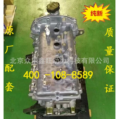 BL16 engine bare metal – Avtomobil mühərrikləri