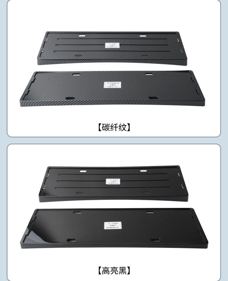 Suitable for the 2026 Xiaomi SU7 license plate frame, new energy full-edge license plate frame, green license plate, new regulations license plate