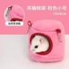 Hangwo cotton nest trumpet pink