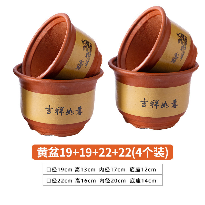 花盆陶瓷家用大号口径陶土花盆紫砂大花盆透气陶瓷盆绿植|undefined