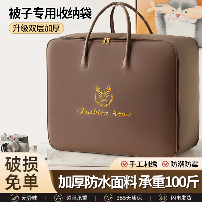 [포춘디어 국자-커피] 양면방수/손자수/강화손잡이