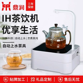 电磁炉;电陶炉;保温餐桌/板