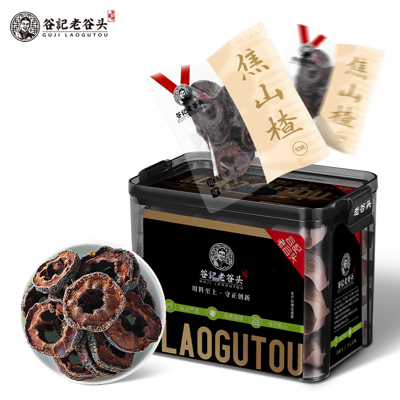 Charred Hawthorn Slices Chinese Jiao Shan Zha Dried Fruit for Herbal Tea and Soup 150g in use
