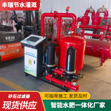 智慧农业灌溉砂滤系统 除淤泥过滤悬浮物 自动反冲洗砂石过滤器