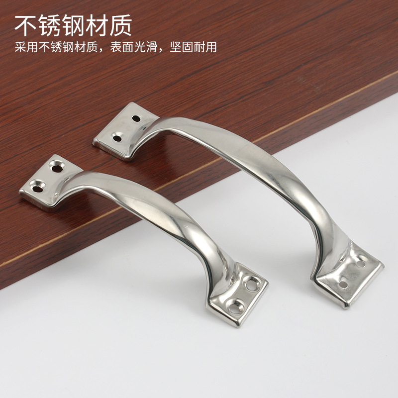 不鏽鋼弓形拉手老式木門明裝拉手衣櫃抽屜工具箱設備弧形小拉手