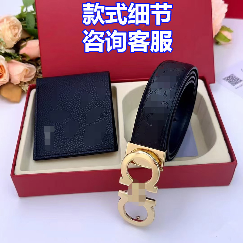 Men's High-End Boutique Wallet Gift Box Belt Business Suit Buckle Leather Belt Youth Casual Smooth Buckle Formal Pants Belt
