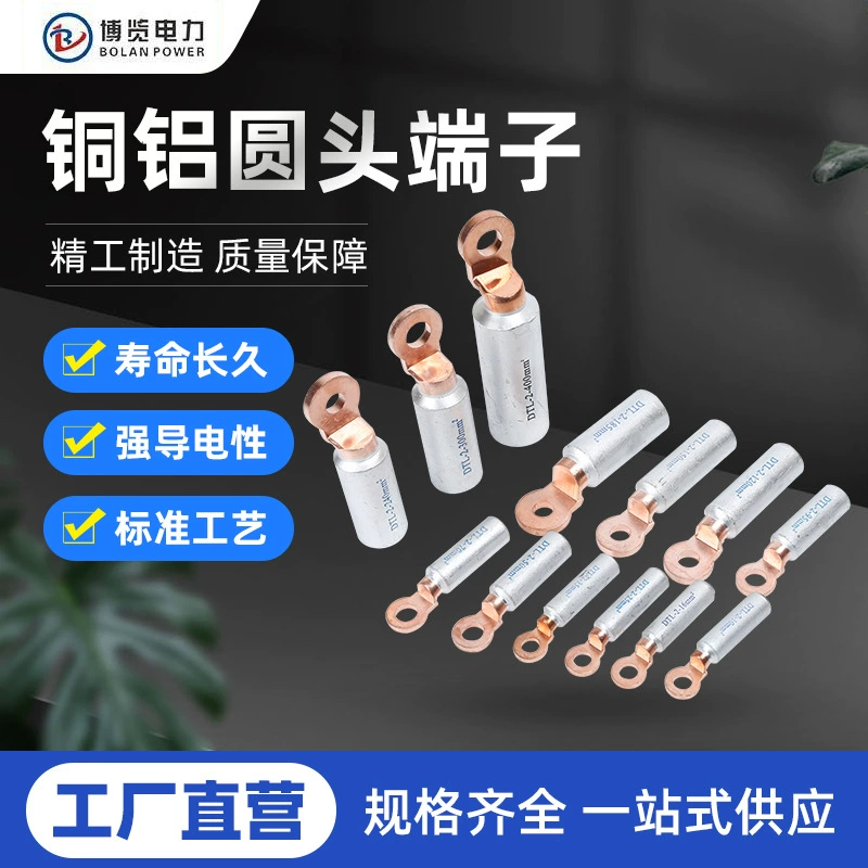 Экспортируйте Тип Медный алюминиевый терминал с круглой головкой DTL-2 медный алюминиевый переходный терминал с круглой головкой медный алюминиевый нос