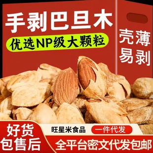 �͵�ľ�Թ�ԭζ��؛�����Ä����ʰ��_ľ���b��؛��؛��ʳ�ɹ����b