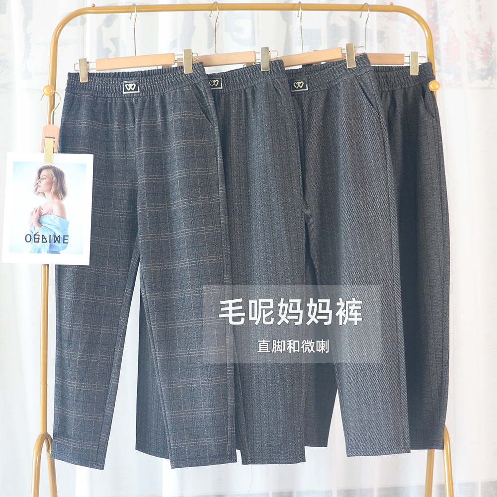 中老年妈妈裤子春秋长裤女士高腰直筒裤松紧腰宽松休闲裤格纹裤