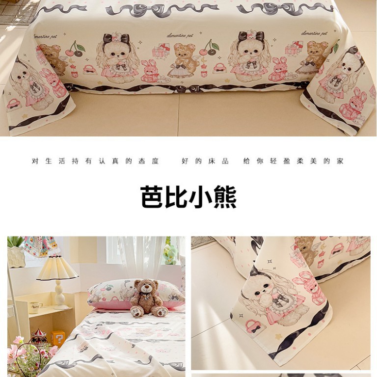 Sábana de algodón de dibujos animados pieza individual 100 sábana de algodón dormitorio para niños funda de almohada de cama individual traje de tres piezas 2025 nuevo