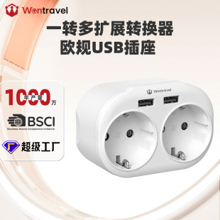 �S�����l��Ҏ��Ҏ2USB���^�D�Q��һ�D���Uչ�������������D�Q����