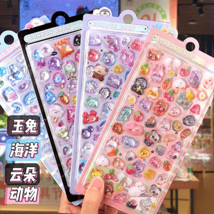 Stickers 3D Stereo Relief Kidsren's Cartoon Cute Animal Gem Stickers Crystal Masonry Shell Fairy Decorative Stickers