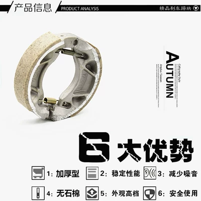 for Yamaha motorcycle, Tormoz supportları
