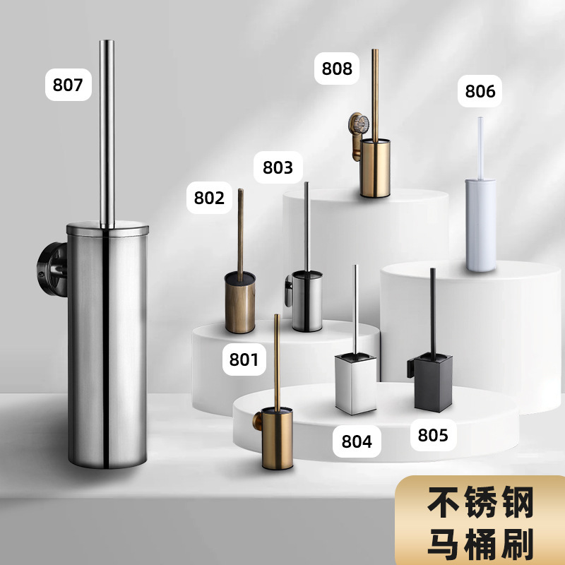 不锈钢马桶刷套装轻奢亮光浴室卫生间圆形带底座家用厕所清洁刷子|undefined