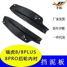 Trm8/8PLUS/8PROԽҰ܇݆̥һl