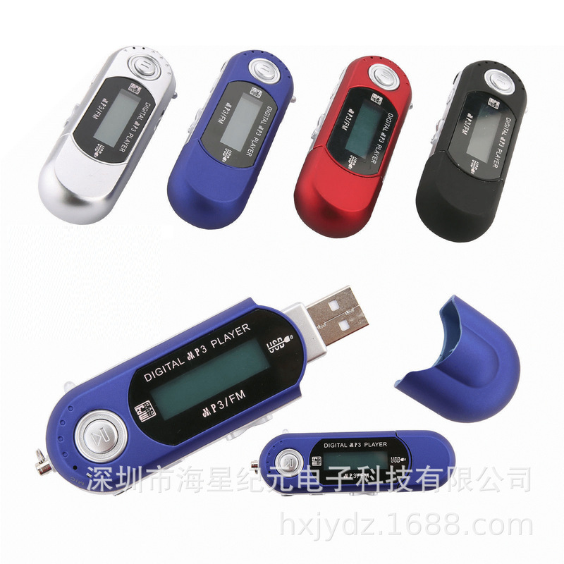 Screen mp3 wholesale U disk No. 7 dry battery card usb in-line player radio recording Da Chaohua