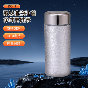 350ml��������־����ر���⁃�đ�����y�ڴ�ˮ��֧��LOGO����