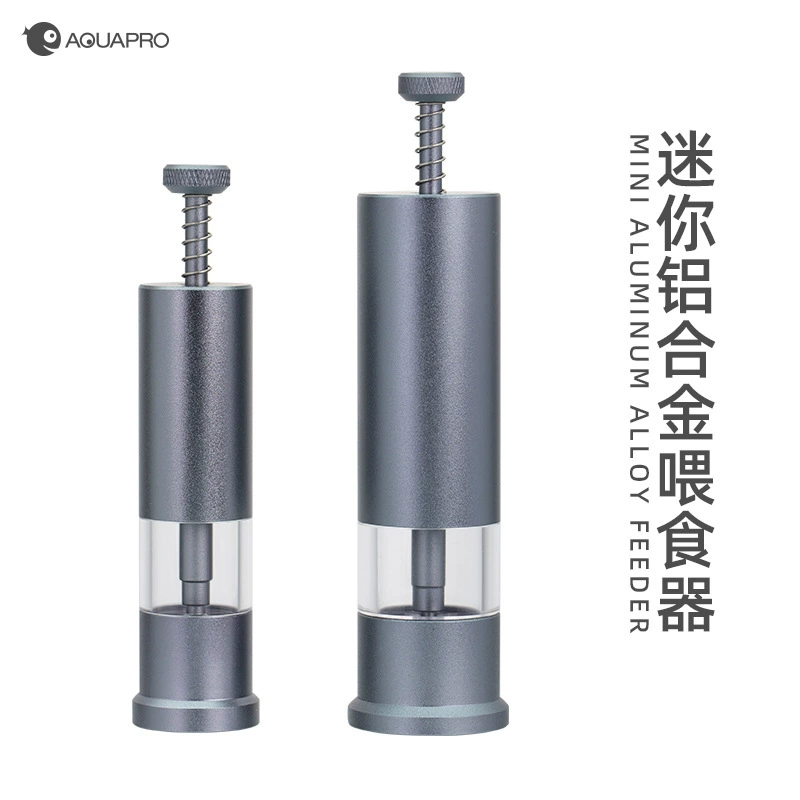 AQUAPRO зависть для рыбного аквариума F1 алюминиевый сплав для небольших кормов для рыб