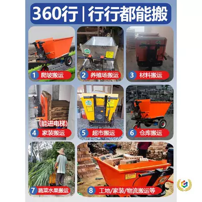 Transport, Material Loading, and Cargo Transport Avtomobil fırlanan platformaları
