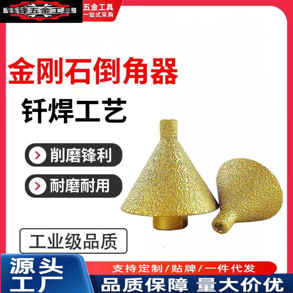 Herramienta de biselado cónica, broca para perforar azulejos en seco, abridor de orificios para amoladora angular de mármol y cuarzo, herramienta de pulido de diamante.