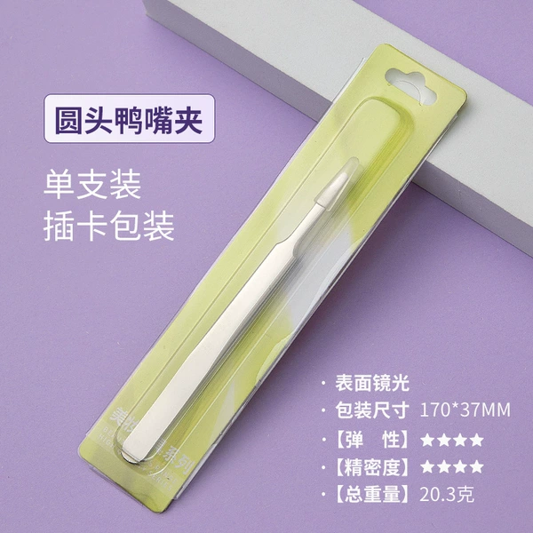 Mirror light-duckbill clip + card installation