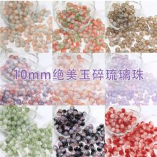 10mm����ϵ�Нu׃��Ⱦ����в����A��diy��������ֹ�����