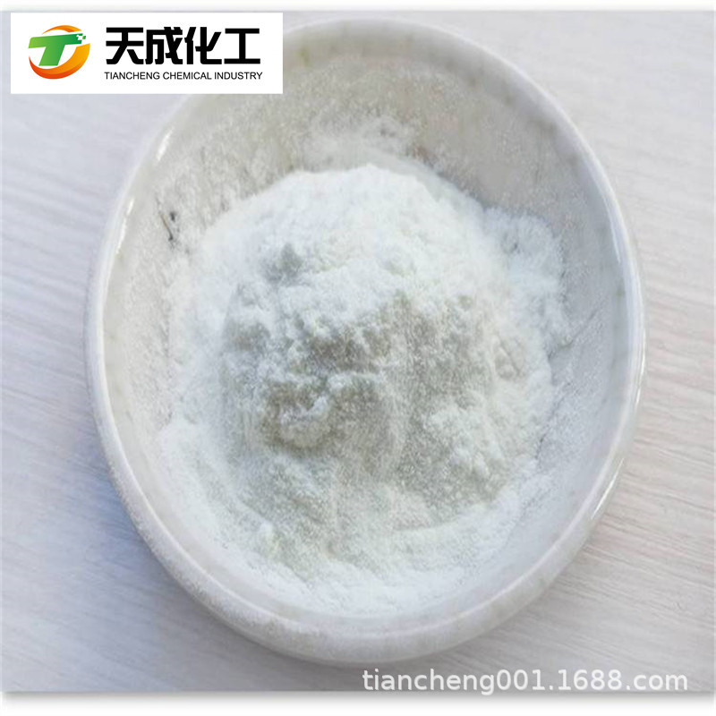 2(5氨基1,2,4噻二唑3基)2甲氧二氨基乙酸 72217120