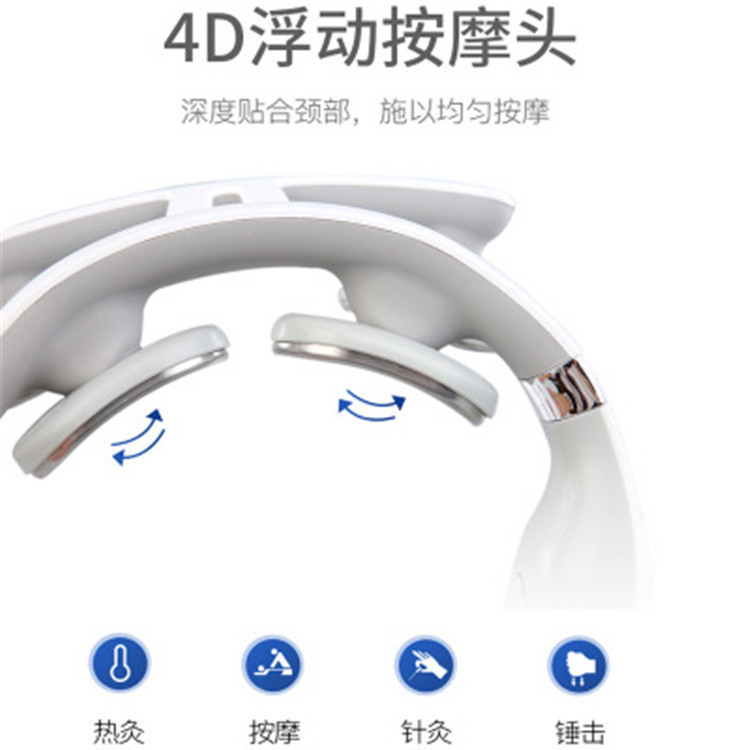 スマート頚椎マッサージ器パルス多手法首保護器頚部マッサージ器充電頚椎008四頭|undefined