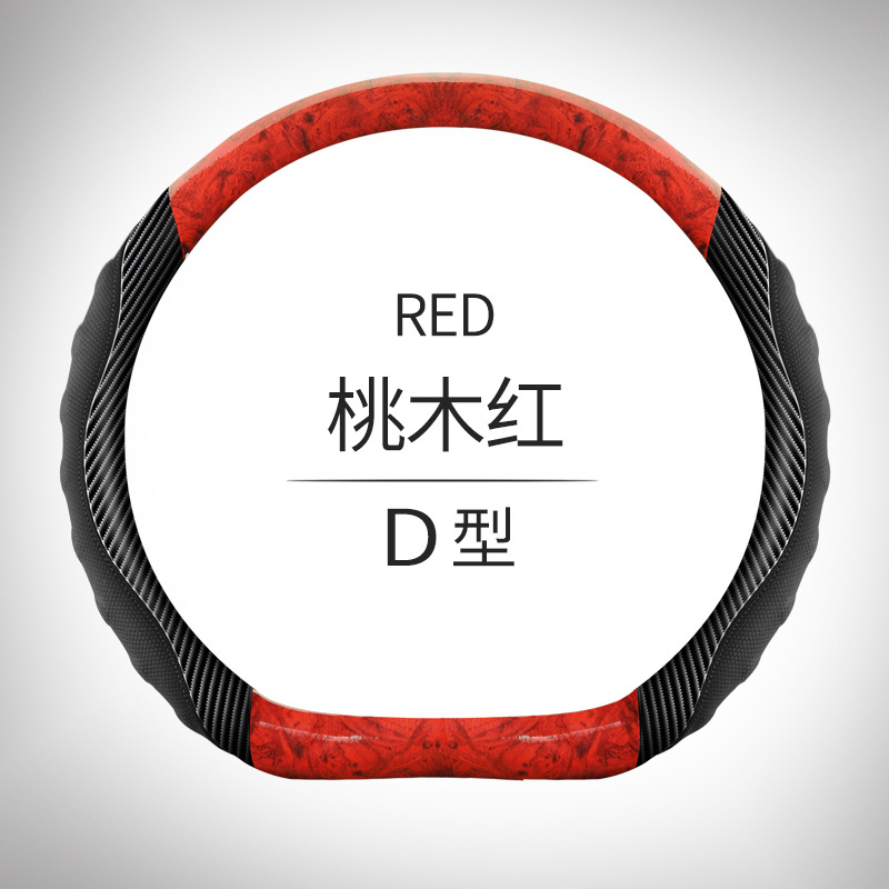 복숭아 레드 D 유형