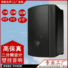 其他音箱;扬声器;其他影音电器