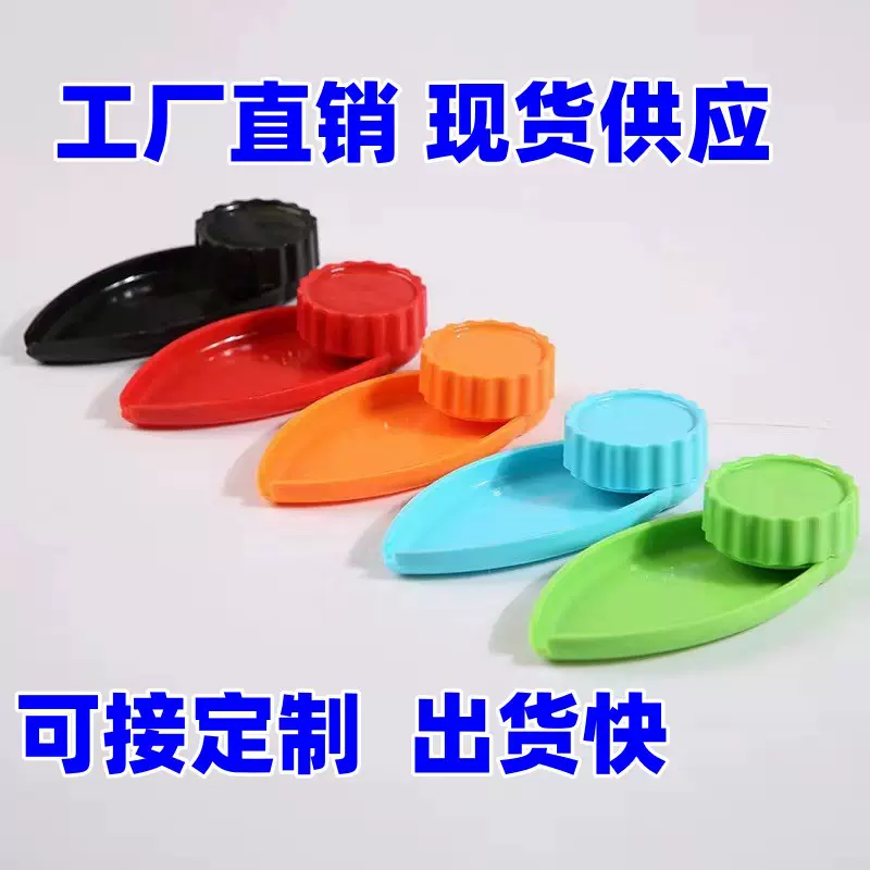 现货塑料磨烟器船形研磨器可降解塑料烟具可定制LOGO跨境新款