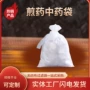 大号无纺布煎药机中药煎药袋