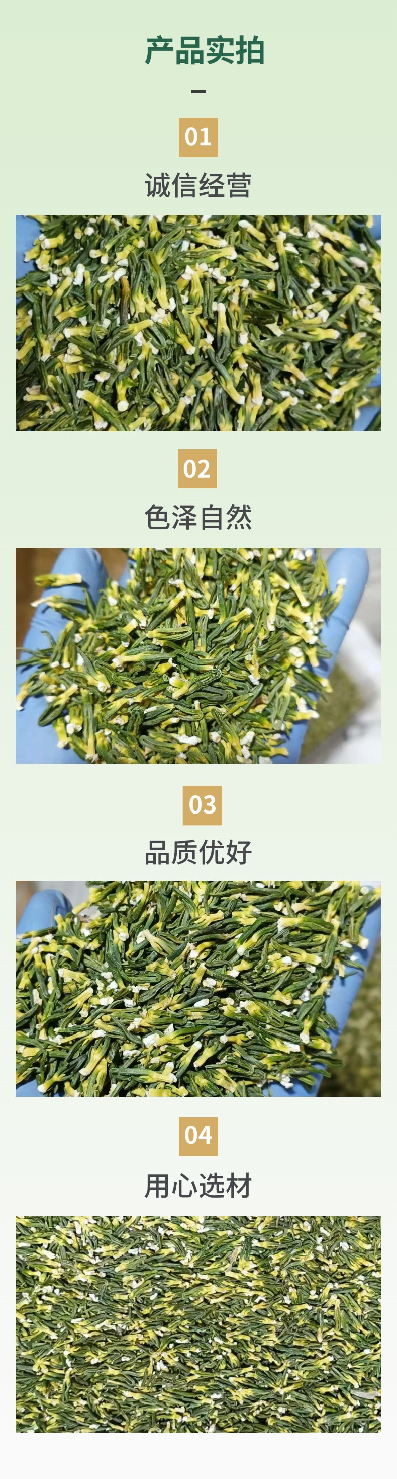 Dried Lotus Plumule Lian Zi Xin 500g Herbal Tea Ingredient for Traditional Decoctions specifications