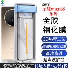 �m�Øsҫmagic8pro3d�Ꮭȫ�z䓻�Ĥmagic8�������i�o�m�}�NĤ