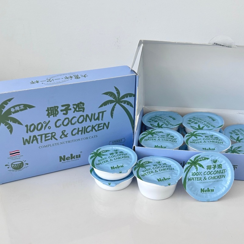 네쿠 코코넛 치킨 도시락 85g