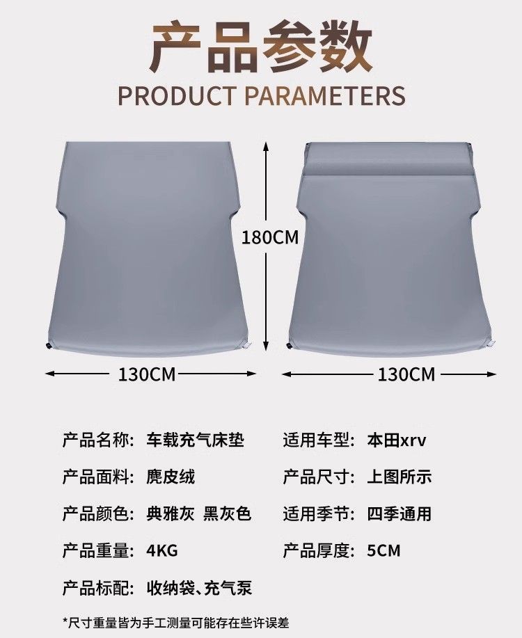 Suitable for Honda Xrv Car Air Mattress Trunk Leveling Car Bed Sleeping Pad Suv Camping Style Air Bed Car