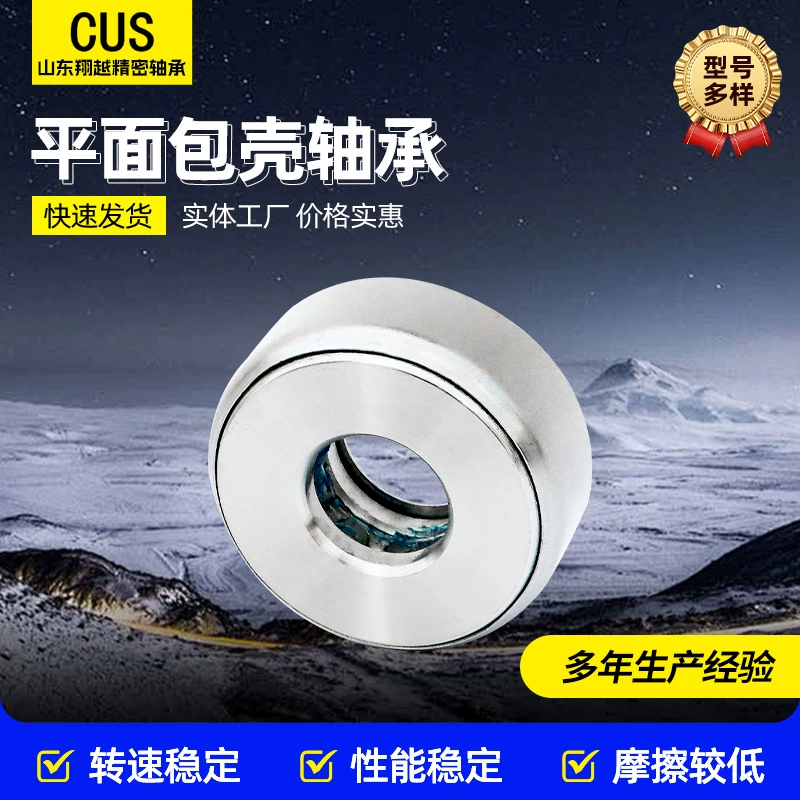 Оптовая продажа: подшипники для дверей и окон, подшипники для санузлов, подшипники для мебели, оптовые поставки в больших объемах.