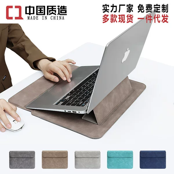 14 inch laptop stand computer bag 13.3 inch stand protective cover macbook16.1 inch ultra-thin liner bag