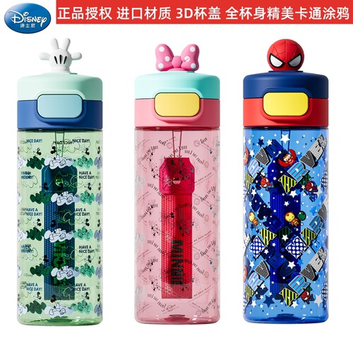 Disney children's water cup for school boys and girls Strawberry Bear Spider-Man water bottle break-resistant cartoon 3D doll water cup
