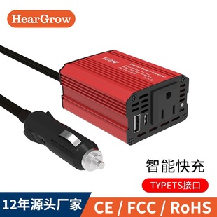 Cross-border factory direct sales Type-c fast charge QC3.0 multi-function vehicle 12V to 110V/220V Inverter
