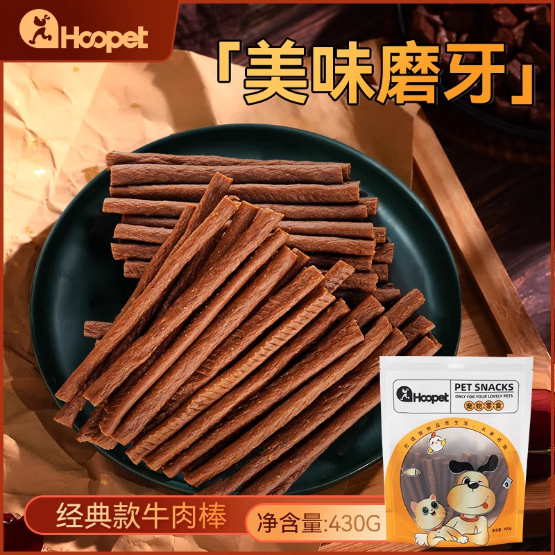 Bocadillos para perros, palitos de carne, palitos molinos de calcio, peluche para mascotas, entrenamiento de cecina para cachorros de golden retriever