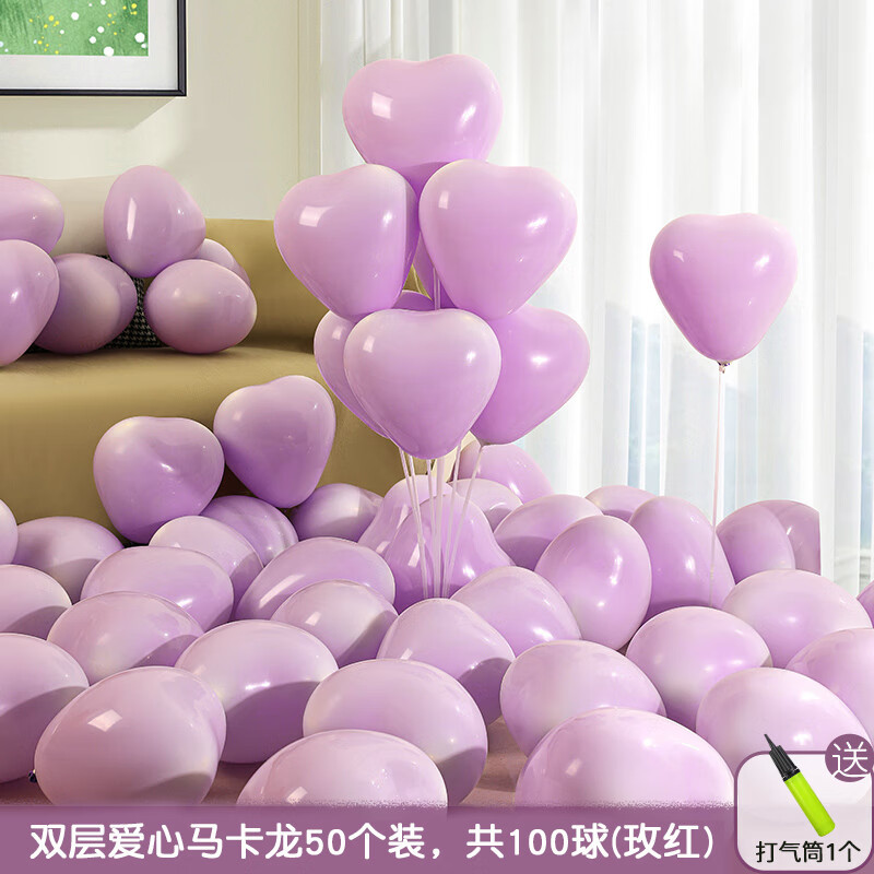 Globo en forma de corazón macarón diseño de boda fiesta de cumpleaños propuesta de matrimonio confesión decoración de globo amor