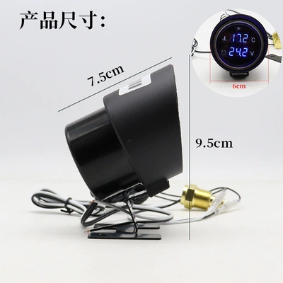 Round Car Water Temperature and: automobile instrument - gun-type-water-temperature-electric-combination-table-21mm-water-temperature-plug-standard