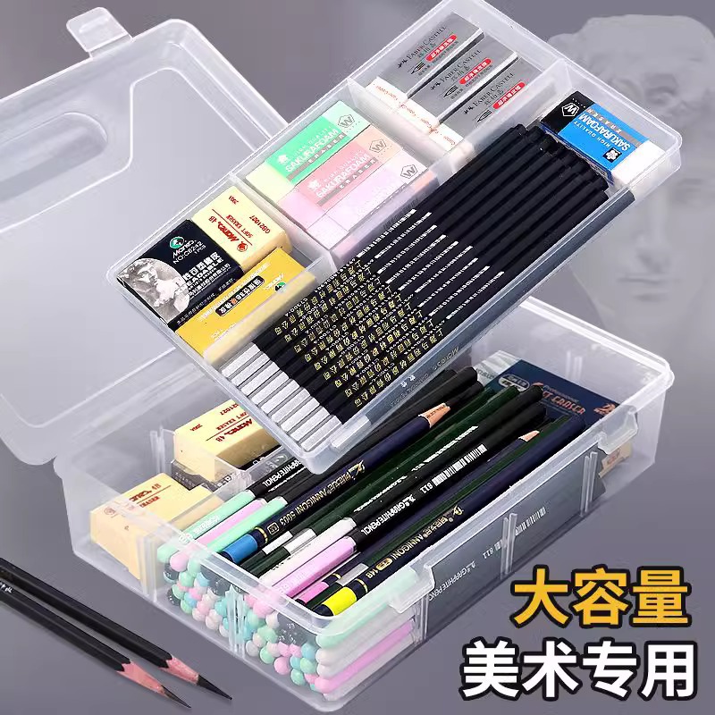 Boceto caja de lápices caja de almacenamiento de papelería especial para estudiantes de arte caja de plástico multifuncional suministros de pintura doble capa de gran capacidad