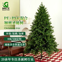 ���ܷ���ʥ��������װ�ΰڼ�PE��PVC�Ӻ�֦�������̳�����������